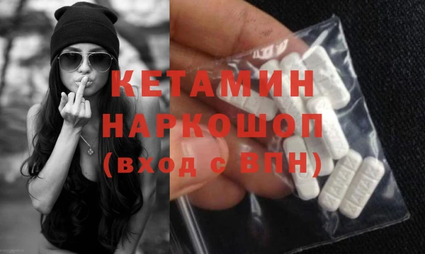 MDMA Premium VHQ Володарск