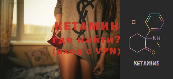 MDMA Premium VHQ Володарск