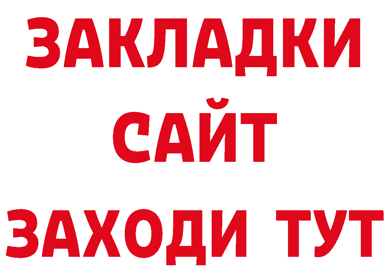 Наркошоп нарко площадка состав Лаишево