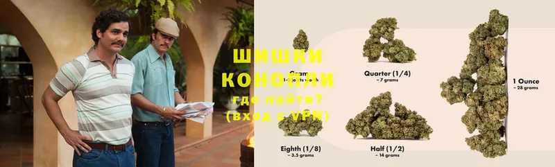 цена   Лаишево  Шишки марихуана White Widow 